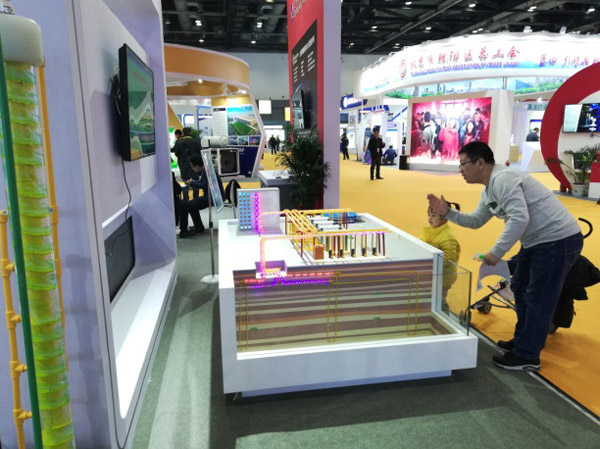 淺層地?zé)崮荛_發(fā)利用技術(shù)展會(huì) 淺層地?zé)崮荛_發(fā)利用技術(shù)展會(huì)