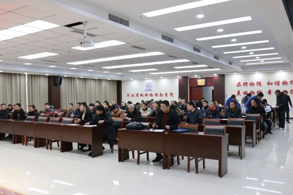 淺層地?zé)崮芘嘤?xùn)班 淺層地?zé)崮芘嘤?xùn)班