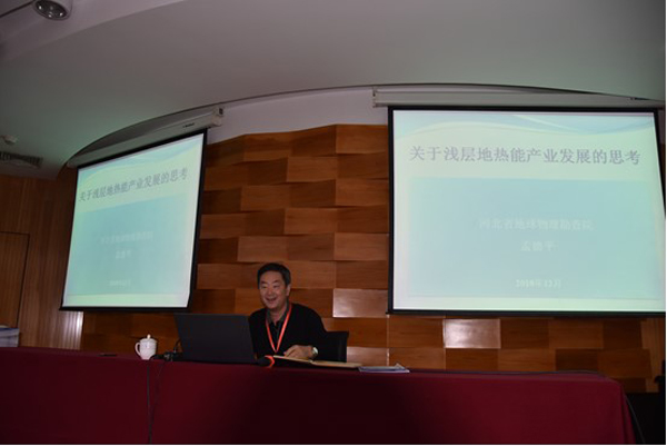 廊坊物探巖土工程淺層地?zé)崮芘嘤?xùn)專家講座 廊坊物探巖土工程淺層地?zé)崮芘嘤?xùn)專家講座