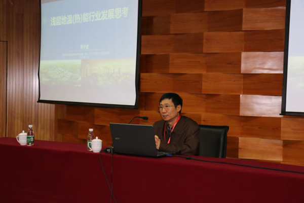 廊坊物探巖土工程淺層地?zé)崮芘嘤?xùn)專家講座 廊坊物探巖土工程淺層地?zé)崮芘嘤?xùn)專家講座